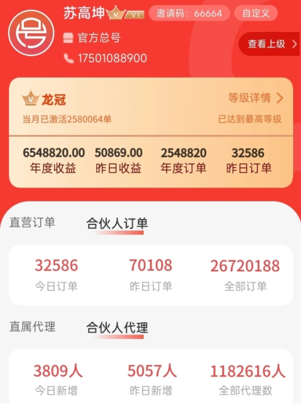 广告1.png