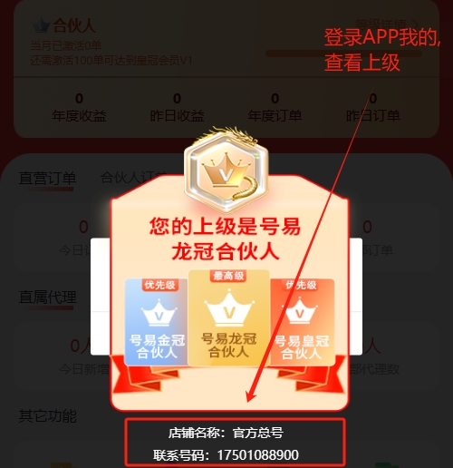 微信截图_20250525062053.png